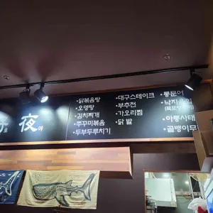 호야 리뷰 사진