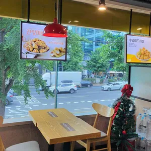 맘스터치 리뷰 사진
