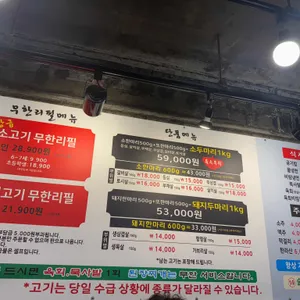 한상에 소두마리 리뷰 사진