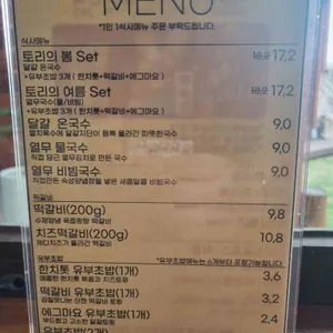 블루그라스 리뷰 사진