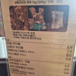 블루그라스 리뷰 사진