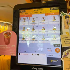 메가커피 리뷰 사진