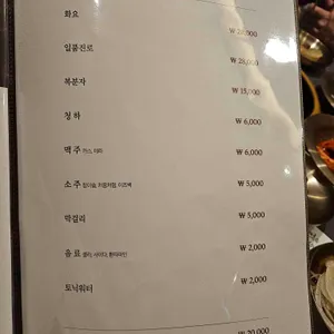 훈장골 리뷰 사진