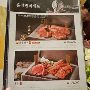 훈장골 리뷰 사진