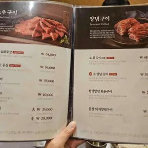 훈장골 리뷰 사진