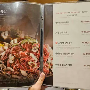 훈장골 리뷰 사진