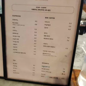 베이우드커피하우스 리뷰 사진