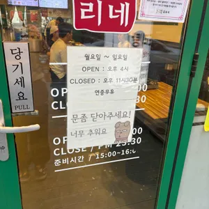승도리네 곱도리탕 리뷰 사진