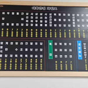 태화반점 리뷰 사진