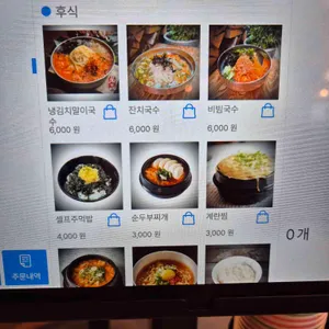 황홀한막창&뒷고기 리뷰 사진