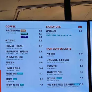 셀렉토커피 리뷰 사진