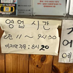 박승광 해물칼국수 리뷰 사진