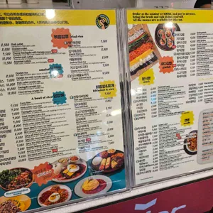 싸다김밥 리뷰 사진
