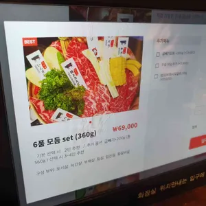 모토이시 리뷰 사진