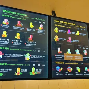 스무디킹 리뷰 사진
