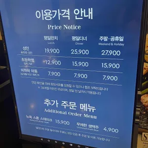 애슐리 리뷰 사진