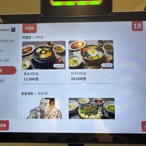 청담샤브샤브칼국수 리뷰 사진