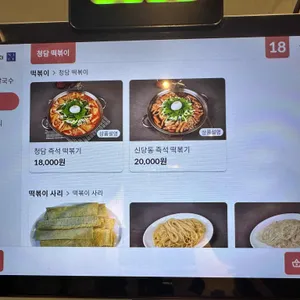 청담샤브샤브칼국수 리뷰 사진