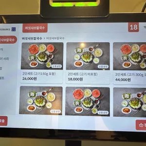 청담샤브샤브칼국수 리뷰 사진