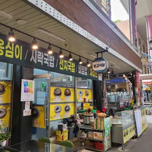 벌교식당 리뷰 사진