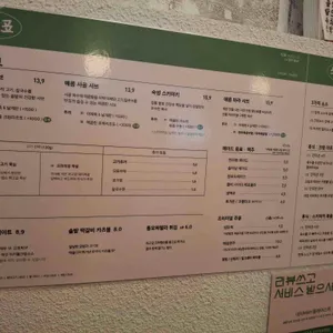 솔밭샤브 리뷰 사진