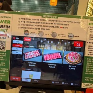 샤브궁 리뷰 사진