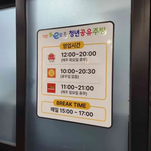 이번주타르트 리뷰 사진