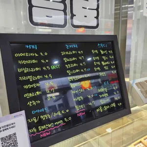 이번주타르트 리뷰 사진