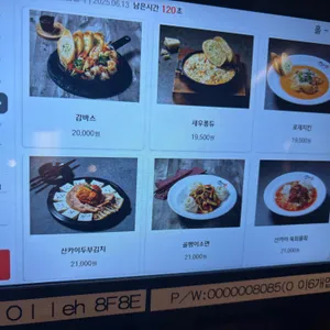 산카이 리뷰 사진