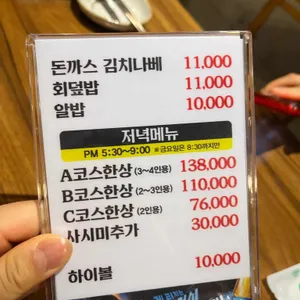 모리 리뷰 사진