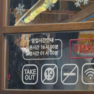 대동집 리뷰 사진