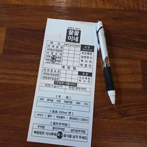 꿀꿀이네곱창볶음 리뷰 사진