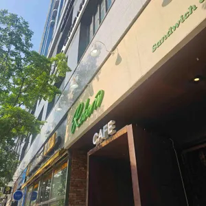 카페 리본 리뷰 사진