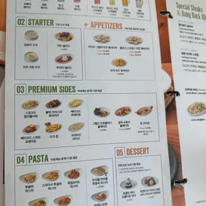 아웃백 스테이크하우스 리뷰 사진