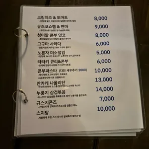 소금과다시마 리뷰 사진