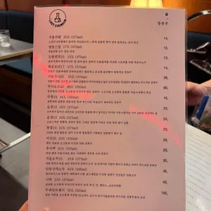 라스트춘선 리뷰 사진