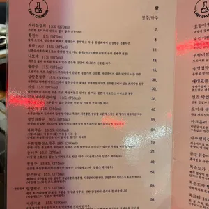 라스트춘선 리뷰 사진