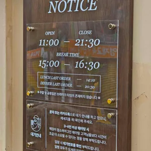 갓잇 리뷰 사진