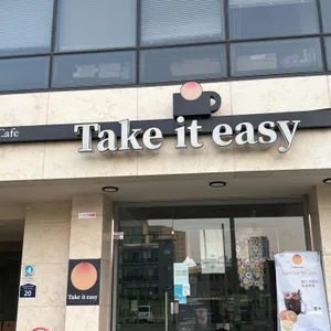 테이크잇이지로스터스 리뷰 사진