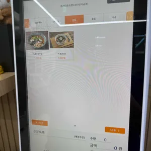 회가대표초밥24 리뷰 사진