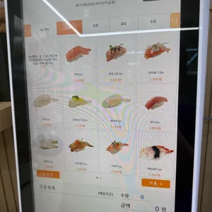회가대표초밥24 리뷰 사진