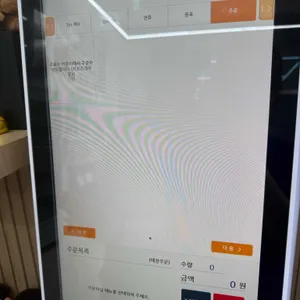 회가대표초밥24 리뷰 사진