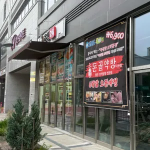회가대표초밥24 리뷰 사진
