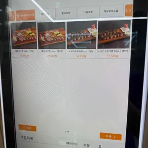 회가대표초밥24 리뷰 사진