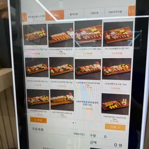 회가대표초밥24 리뷰 사진