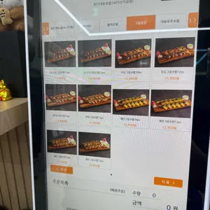 회가대표초밥24 리뷰 사진