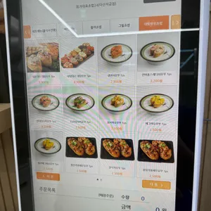 회가대표초밥24 리뷰 사진