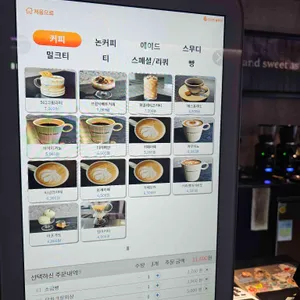 남산562 리뷰 사진