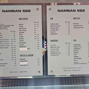 남산562 리뷰 사진