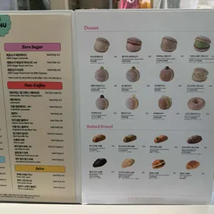 노티드월드 리뷰 사진